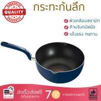 กระทะทอด กระทะเคลือบอย่างดี PAN WOK TEFAL D4186614 28CM  TEFAL  D4186614 ร้อนเร็ว กระจายความร้อนทั่วถึง เคลือบอย่างดี ไม่ติดผิวหน้า ปลอดภัยไร้สารเคมี Cooking Pans จัดส่งฟรีทั่วประเทศ