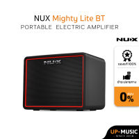 Nux Mighty Lite BT แอมป์กีตาร์ขนาดพกพา