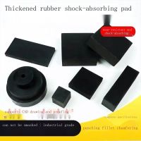 Rubber damping pad rubber plate shock noise reduction cushion mechanical MATS thickening square