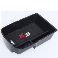 Secondary Box For Kia K3 2012 2013 2014 2015 2016 2017 2018 Car Center Console Armrest Storage Tray Suitable For Glove Box Container Holder