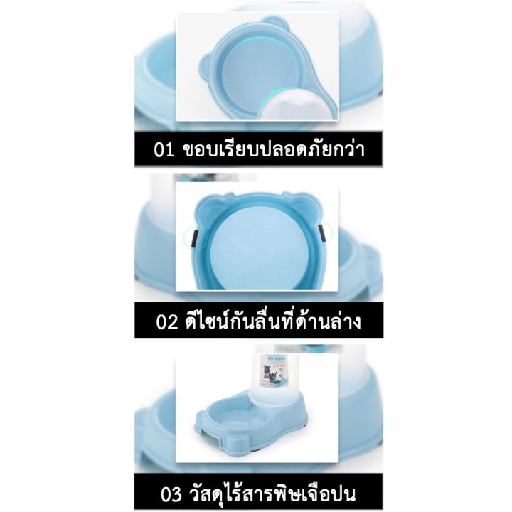 ส่งฟรี-pp-156-ที่ให้อาหารอัตโนมัติ-สุนัขและแมว-ที่ให้อาหารและน้ำอัตโนมัติ-ความจุ140-ml-เครื่องให้น้ำและอาหารอัตโนมัติ