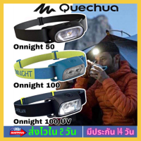 ?พร้อมส่ง ไฟฉายคาดหัว ไฟฉายเดินป่าไฟฉายตกปลา รุ่น Onnight? ใช้งานง่าย ปลอกเนื้อยืดหยุ่น เปลี่ยนถ่านได้ง่าย ช่วยกันน้ำและแรงกระแทก