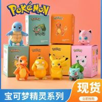 2023 new Spot delivery of Sanliou blind box, Kuromi peripheral Pokemon hand made egg twisting machine toys, if you come to place items