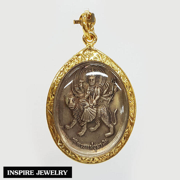 inspire-jewelry-จี้พระศิวะเงินรมดำ-ด้านหลังพระแม่อุมา-มีจำนวนจำกัด-เลี่ยมกรอบทอง-24k-ร่ำรวย-แคล้วคลาด-มีเสน่ห์-กำจัดอุปสรรคทั้งปวง-พร้อมถุงกำมะหยี่