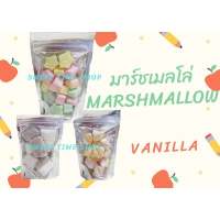 มาร์ชเมลโล่แบบถุงเล็ก ขนมทานเล่น มาร์ชเมลโล่ราคาถูก Marshmallow with bag