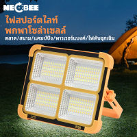 ไฟโซล่าเซลล์ 1000W โซล่าเซลล์ ไฟสปอตไลท์ กันน้ำกลางแจ้ง Solar light ไฟ led แผงโซล่าเซลล์ แสงไฟ 4ระดับ+ไฟเตือน เปลี่ยนได้ 3 สี ชาร์จไฟ USB