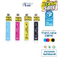 จัดส่งฟรี!! Fast Ink ตลับหมึกเทียบ Epson 141 (T141190-T141490) BKCMY ชุด 4 สี สำหรับ Epson ME32/ 320/ 340 #หูฟัง  #หูฟังบลูทูธ #หูฟังไร้สาย  #หูฟังเกมมิ่ง