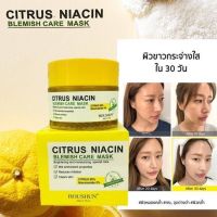 ROUSHUN citrus niacin Blemish care mask 60 g. มาร์คก่อนนอน ผิวหน้ากระจ่างใส ให้ความชุ่มชื้น**ของแท้ พร้อมส่ง