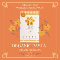 Homlawan Organic Thai Wholegrain Rice Pasta 250g / เส้นพาสต้าออร์แกนิคข้าวกล้อง ปราศจากกลูเตน 250 กรัม