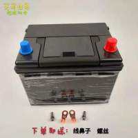 Battery Box กล่องเปล่าไว้แพคแบตรถยนต์ขั้วใหญ่ และแบตเตอรี่สำรองไฟ สำหรับ 25-200ah