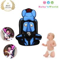 Baby คาร์ซีท ที่นั่งสำหรับเด็กในรถยนต์ เบาะนั่งนิรภัยในรถยนต์ Baby Car Seat รุ่น NS-246