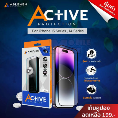 Ablemen Active ฟิล์มกระจกนิรภัย ใช้สำหรับ iPhone 14 Pro Max/ 14 Pro/ 13 Pro Max/ 13 Pro/ 12 Pro Max/ 12 Pro/ 11 Pro Max