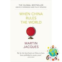 If you love what you are doing, you will be Successful. ! When China Rules the World by Jacques, Martin หนังสือภาษาอังกฤษพร้อมส่ง