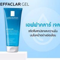 La Roche Posay Effaclar Purifying Foaming Gel 50ml. เจลทำความสะอาดผิวหน้าสูตรอ่อนโยนพิเศษ