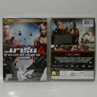 Media Play Marine 4: Moving Target, The / เดอะ มารีน 4 ล่านรก เป้าสังหาร (DVD-vanilla)