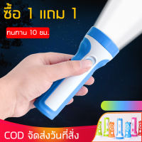 【1แถม 1 】ไฟฉาย LED ไฟฉายแรงสูง ชาร์จไฟได้ ส่องระยะไกล ขนาดมินิประหยัดพลังงาน แบตเตอรี่ลิเธียม ไฟฉาย COB