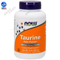 จุดสหรัฐอเมริกา Now Foods Nootaurine Taurine ผงทอรีนผงบริสุทธิ์227กรัม