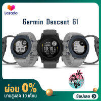 [ผ่อน 0%] GARMIN Descent G1 - ไดฟ์คอม ฟังก์ชั่นครบ ตัวเดียวจบ - นาฬิกาเพื่อการดำน้ำ ออกกำลังกาย และสุขภาพ - Smart Watch