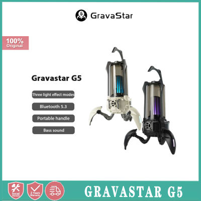 Gravastar G5ลำโพงไร้สายบลูทูธซูเปอร์โนวาซูเปอร์เบสลำโพงกลางแจ้งแบบพกพารองรับคอมพิวเตอร์แท็บเล็ตและโทรศัพท์