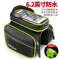 ❁ selling bicycle front beam package bike cell phone pocket bikes hang carry bag waterproof before riding gear