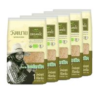 ?*พร้อมส่ง HOT*? วังขนาย น้ำตาลออร์แกนิค 1 กก. x 5 ถุง Wangkanai Organic Sugar 1 kg x 5 bags