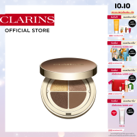 CLARINS OMBRE 4 EYESHADOWS 04 4.2G คลาแรงส์ อายแชโดว์ เครื่องสำอาง