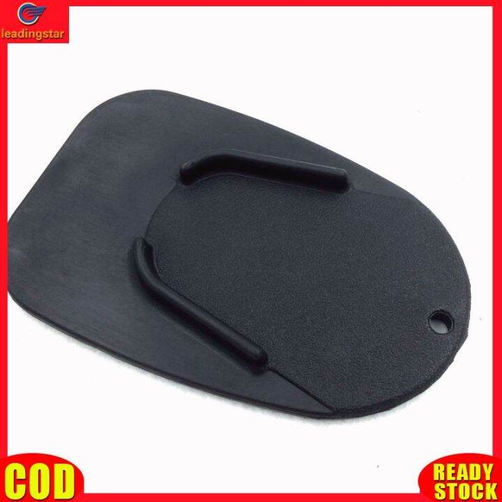 LeadingStar RC Authentic Universal Kickstand Side Stand Plate Pad for