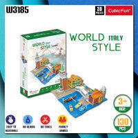 จิ๊กซอว์ 3 มิติ โมเดล บ้านสไตล์อิตาลี World Style Italy W3185 แบรนด์ Cubicfun ของแท้ 100% สินค้าพร้อมส่ง