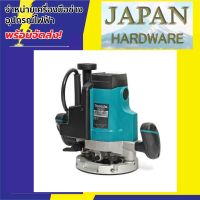 MAKITA เร้าเตอร์ Router เครื่องเซาะร่องไม้ ยี่ห้อ MAKITA ขนาด 1/2 นิ้ว รุ่น M3600B ขนาด 1,650 วัตต์ สินค้ามาแทน MT362  โฉมใหม่!! ล่าสุด