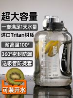 Tritan large-capacity water cup mens sports and fitness pier kettle high temperature resistant dunton barrel belly cup