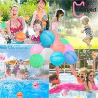 hot【DT】❂✣┋  Reusable Balloons Silicone Balls Outdoor Beach Playing Pool Adults Kids Games