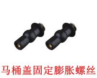 WDI toilet cover screw cover toilet installation fixing screw expansion rubber quick-install toilet universal