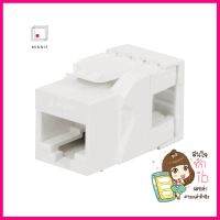 ตัวเมีย CAT 6 LINK RJ45 รุ่น SLIMCAT 6 RJ45 COUPLER LINK SLIM **ราคารวม Vat แล้วค่ะ ไม่มีบวกเพิ่ม**