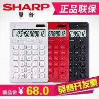 ❃ Genuine SHARP Sharp EL-364B-SL fashion simple calculator business office computer 12 digits