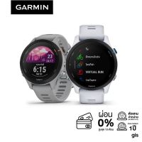 Garmin Forerunner 255 Series รับประกันศูนย์ไทย 1 ปี นาฬิกาสมาร์ทวอช