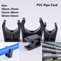 2-10pcs ID 20-63mm คุณภาพสูง UPVC ท่อ UPVC U-Type Clamp Fixed Card Aquarium อุปกรณ์เสริมสวนชลประทานยึดเครื่องมือ-Pujeu