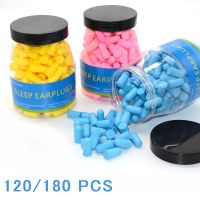 120/180 Pcs Ear Plugs Noise Reduction Sleep Foam For Snoring Soft Anti-Noise Sleeping Soundproof Sound Insulation Earplugs Set