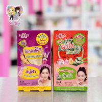 สบู่ซิสต้าร์ Sistar Soap สบู่แตงโม ซิสต้าร์ / สบู่ไชเท้า ซิสต้าร์ (1 กล่อง 3 ก้อน)