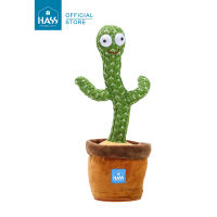 HASS ตุ๊กตา Dancing Cactus  (ไม่สามารถบันทึกเสียงได้)  มีเพลงให้ 3 เพลง น้องเต้นได้