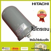 ( PRO+++ ) โปรแน่น.. ป้ายอังกฤษ แท้ ถังไนโตรเจน Accumulator ไนโตรเจน ฮิตาชิ HITACHI แรงดันคงที่ถังเหลี่ยม WMP (WM-P) อะไหล่ปั๊มน้ำ ราคาสุดคุ้ม ปั๊ม น้ำ ปั๊ม หอยโข่ง ปั้ ม น้ํา ปั๊ม น้ำ อัตโนมัติ