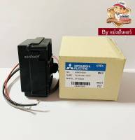 อะไหล่ปั้มน้ำมิตซู Flow Switch  สวิตซ์ควบคุมการไหล  Mitsubishi Electric  ของแท้ 100%  Part No. H04601Q00