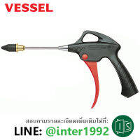 VESSEL ปืนฉีดลม AD-2 100R