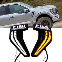 ✤☁▤ 1Pair F150 Reverse Flash Light Ford F150 Accessories Car LED Turn Signal DRL Side Marker Lamp For Ford F150 2021 2022 Pickup