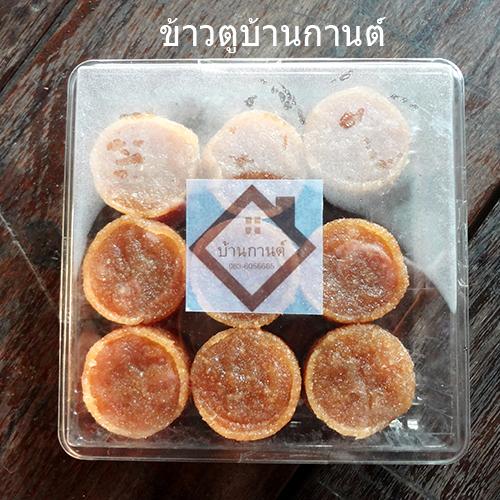 ข้าวตูมะพร้าวอ่อน ขนมข้าวตู หอม หวาน นุ่มละมุนลิ้น ขนมหวานบ้านกานต์ ขนมไทย ของขวัญ ของฝากของกินเล่น อร่อย หวานลงตัวพอดีคำ