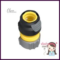 ข้อต่อ KARCHER DKG3010 1/2 นิ้ว x 5/8 นิ้ว x 3/4 นิ้วUNIVERSAL HOSE COUPLING KARCHER DKG3010 1/2"x5/8"x3/4" **พลาดไม่ได้แล้วจ้ะแม่**