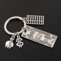 Keychain Money Purse Souvenir US Currency Keyring