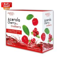 แอมเซล อเซโรล่า เชอร์รี่ วิตามินซี จากธรรมชาติ ในรูปแบบผง ขนาด 15 ซอง [Amsel Acerola Cherry Plus Cranberry 15 sachets]