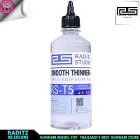 RADITZ RS RS-T5 SMOOTH THINNER 3 in 1 ทินเนอร์ละลายสีอะคริลิคแลกเกอร์ ล้างแอร์บรัช ล้างพลาสติกที่ทำสีแล้ว 450 ml.