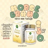 คอร์เซ่ korse(มีบัตรตัวแทน แท้100%)ส่งของทุกวัน ไม่แท้ยินดีคืนเงิน⚡มีเก็บเงินปลายทาง