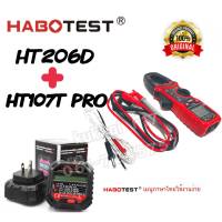 HABOTEST HT206D+HT107T​Plus+(ภาษาไทย) แคลมป์มิเตอร์ดิจิตอล Digital Clamp Meter เครื่องวัดแรงดันไฟฟ้า AC / DC วัดกระเเส(A)ได้ทั้งAC DC